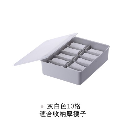 日式内衣收纳盒